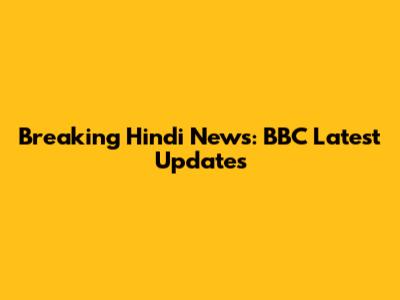 Breaking Hindi News: BBC Latest Updates